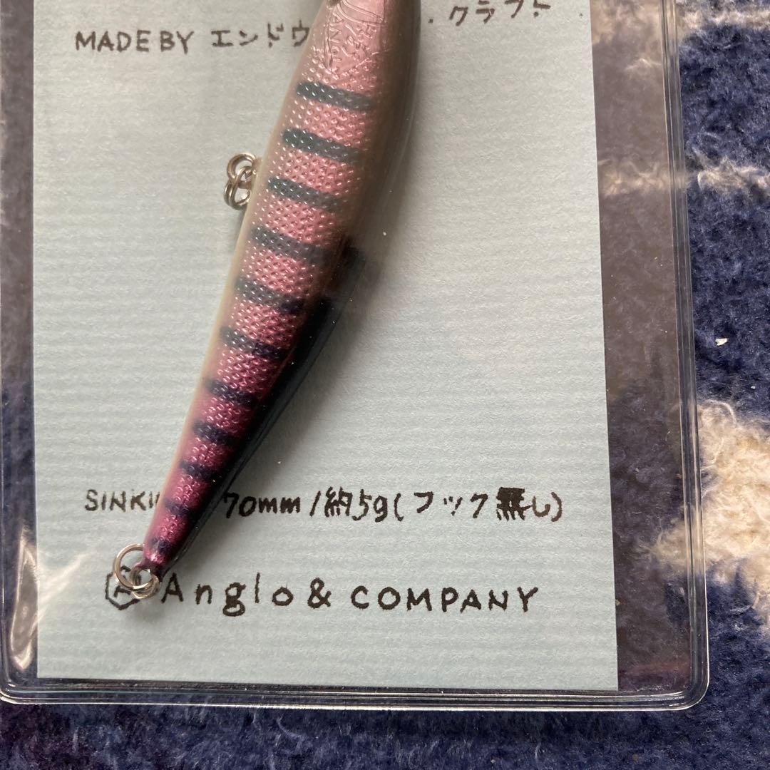 アングロ&カンパニー　HOBO 70S 2個セット