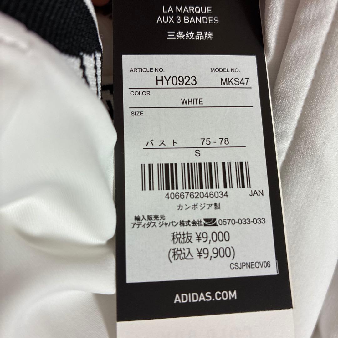 新品 S/XS アディダスゴルフ モックネック＆プリーツロングスカート上下セット