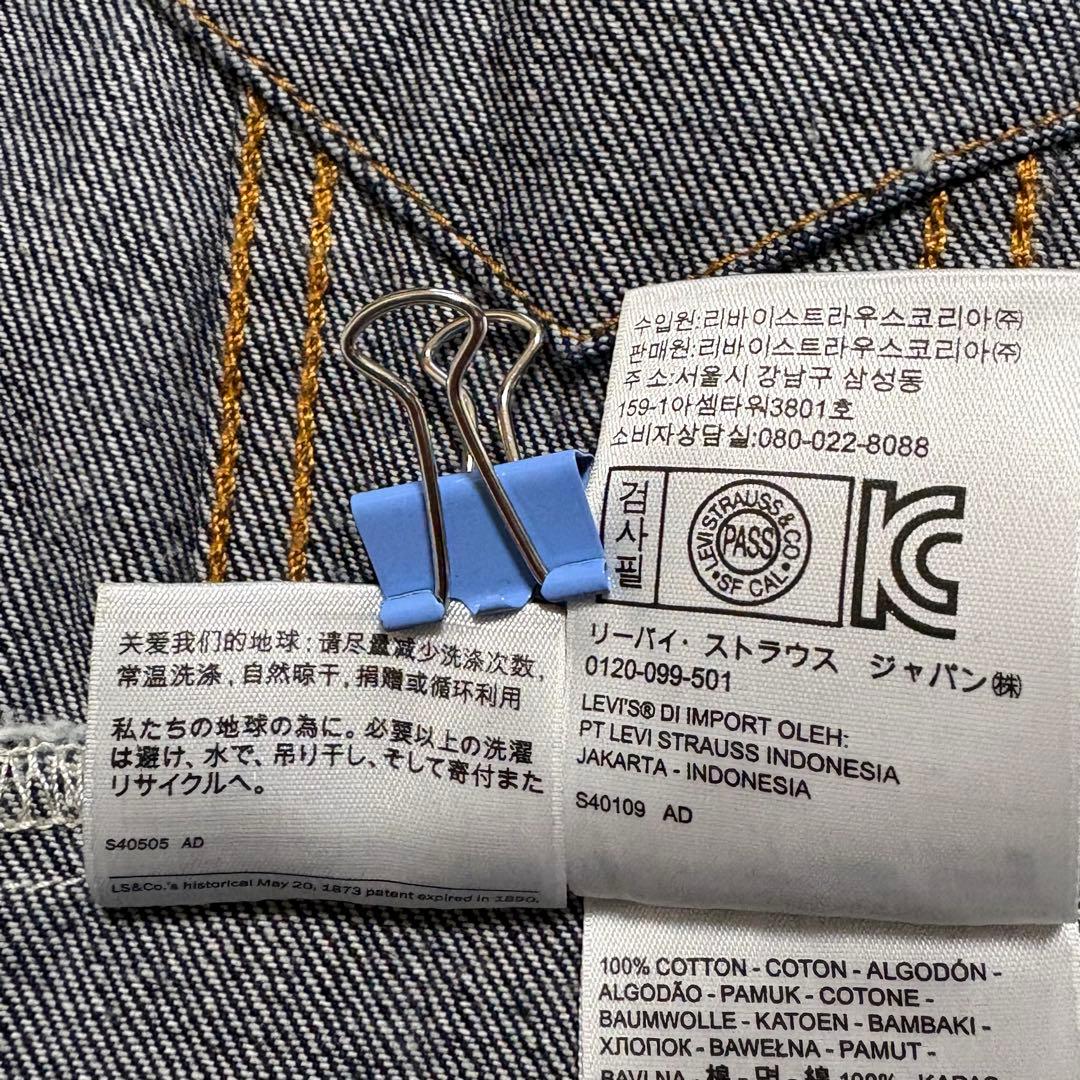 Levi’s デニムジャケット 72334 M 美品 リーバイス Gジャン