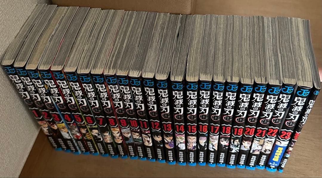 鬼滅の刃 1〜23全巻　煉獄零卷24冊セット