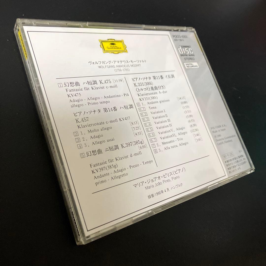 【売約済】ピリス／モーツァルト：第11＆14番、幻想曲K.397＆K.475