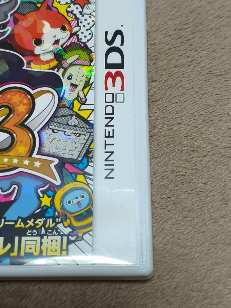 妖怪ウォッチ3 スキヤキ ニンテンドー3DS　プレイ時間300時間やり込みデータ