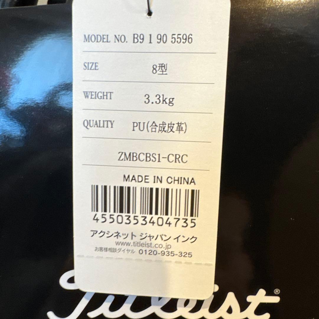 Mercedes-Benzタイトリスト スタンドゴルフバッグ クロコダイル風