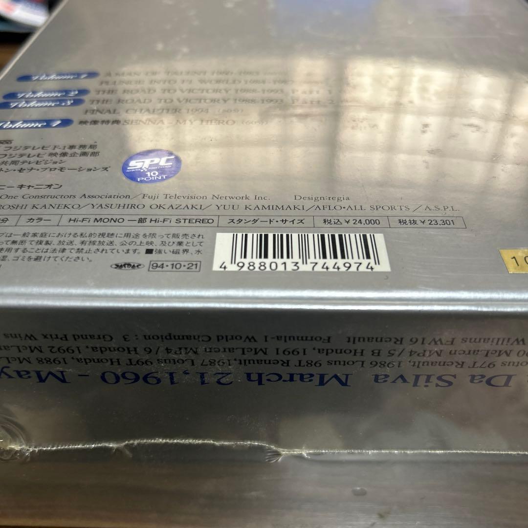 アイルトン・セナ ザ・ヒストリー VHS BOX 未開封 シュリンク付き F1
