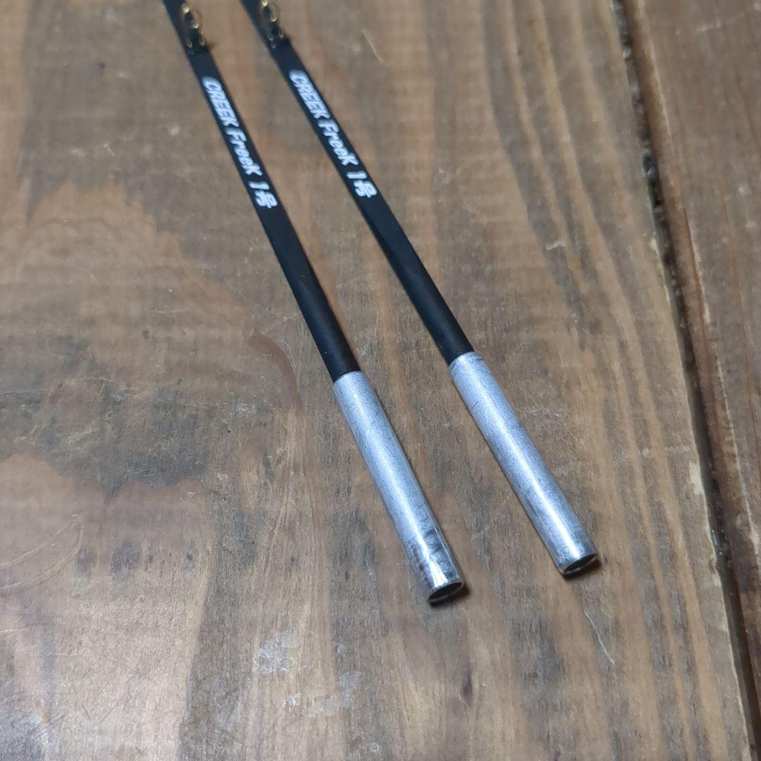 CREEK Freek 1号　クリーク　フリーク１号　２本