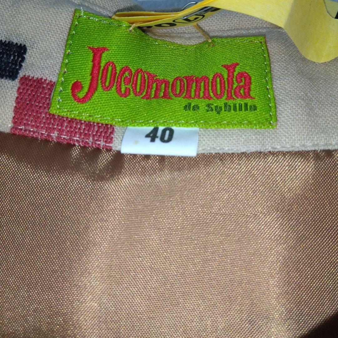 ここりん様中古Jocomomola de Sybillaワンピース