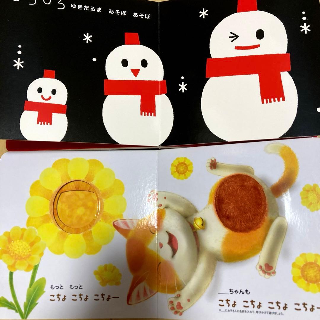 絵本まとめ売り　赤ちゃん〜　34冊セット