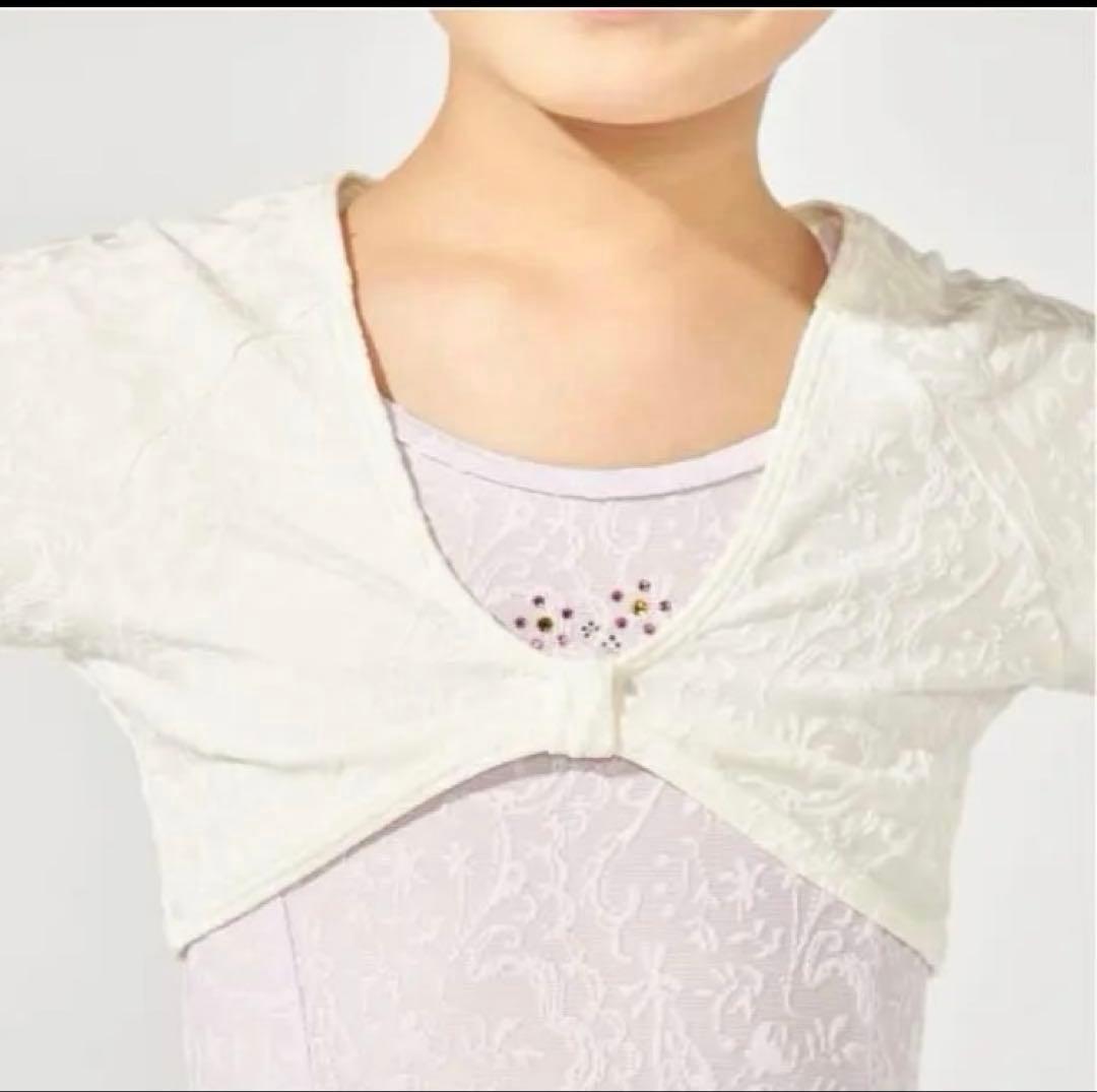美品　chacott カシュクール　110cm 白　アイボリー　ホワイト　ボレロ