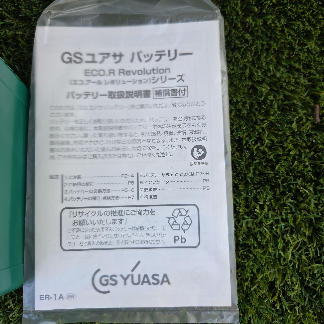 GS YUASA ECO.R バッテリー 日本製
