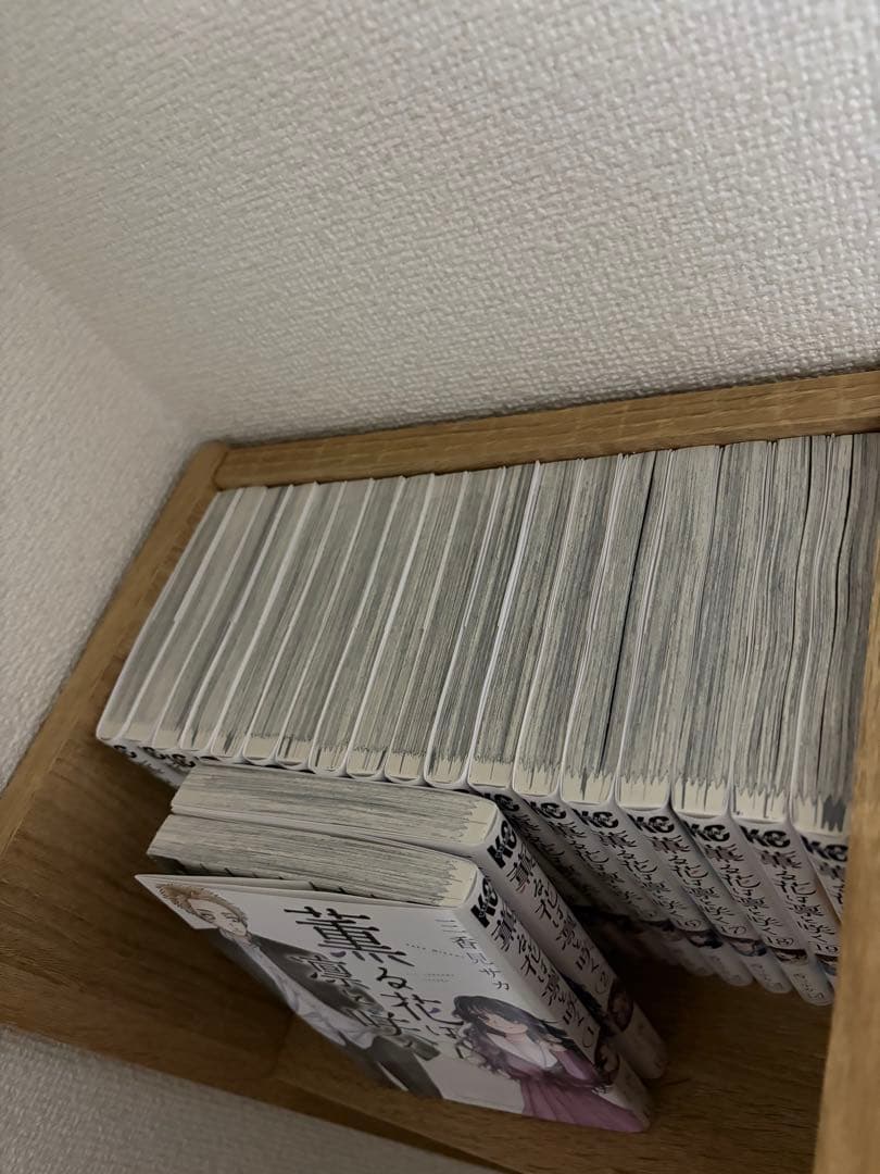 薫る花は凛と咲く　1巻〜20巻