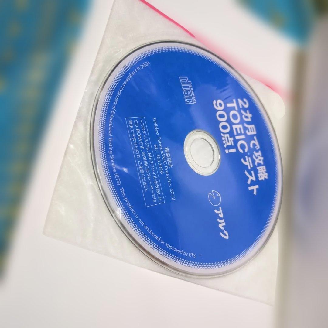 TOEIC対策・英文法参考書セット