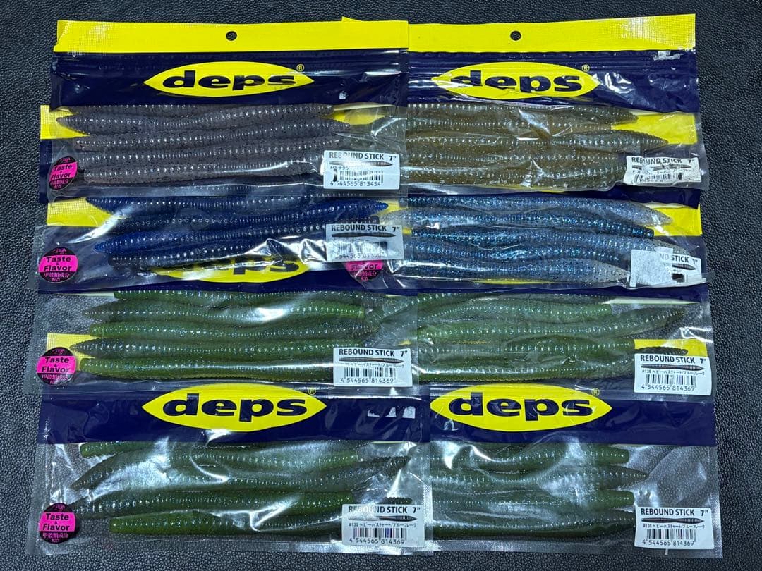DEPS リバウンドスティック7インチ×8