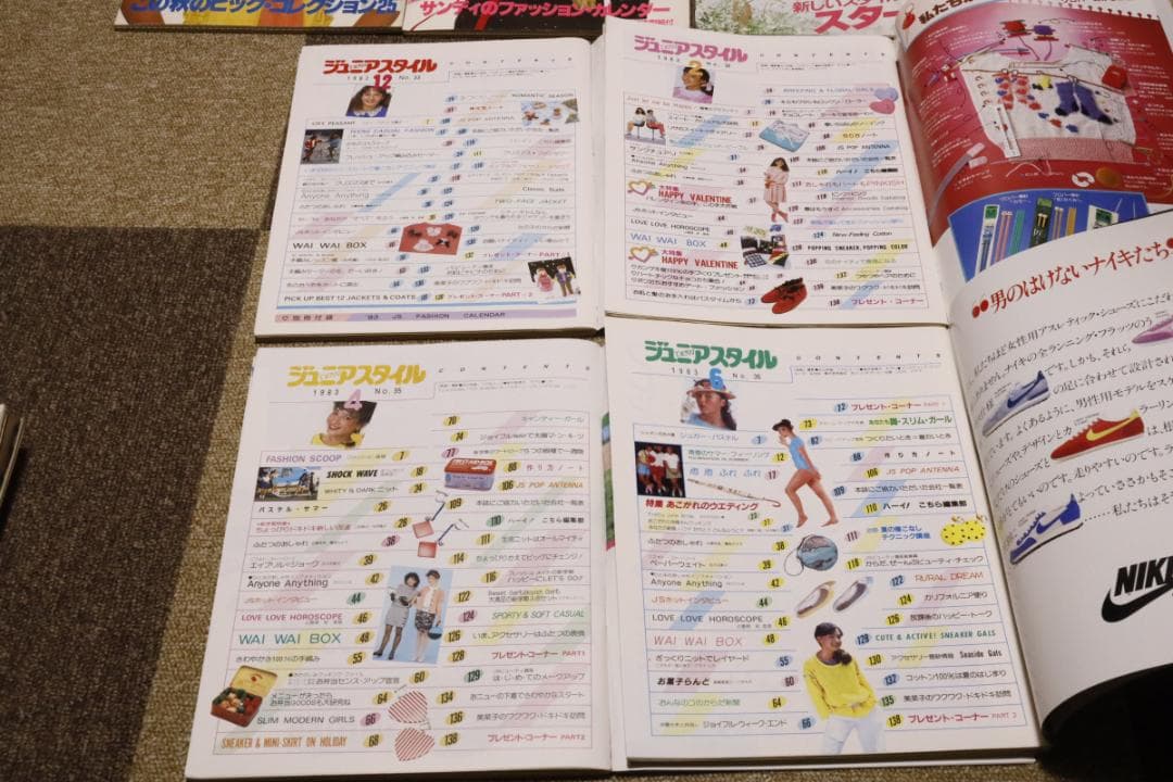 鎌倉書房 ジュニアスタイル No.29-37 1981-84年 8冊