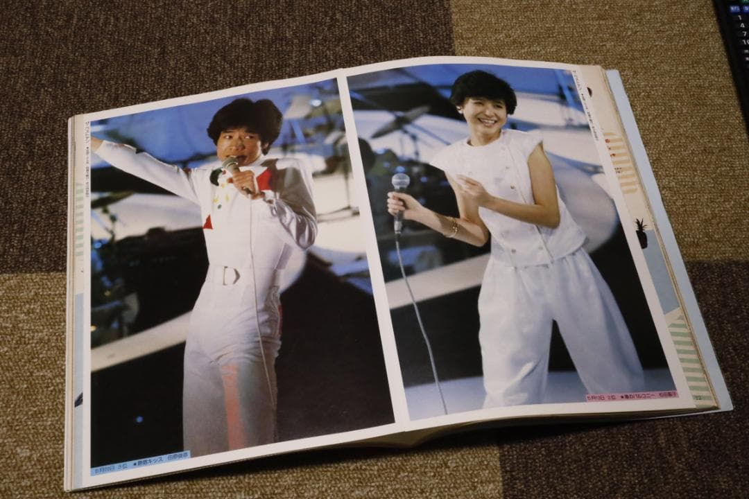 鎌倉書房 ジュニアスタイル No.29-37 1981-84年 8冊