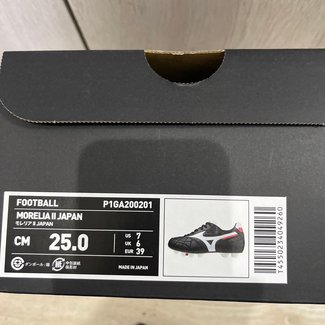 Mizuno モレリア サッカーシューズ