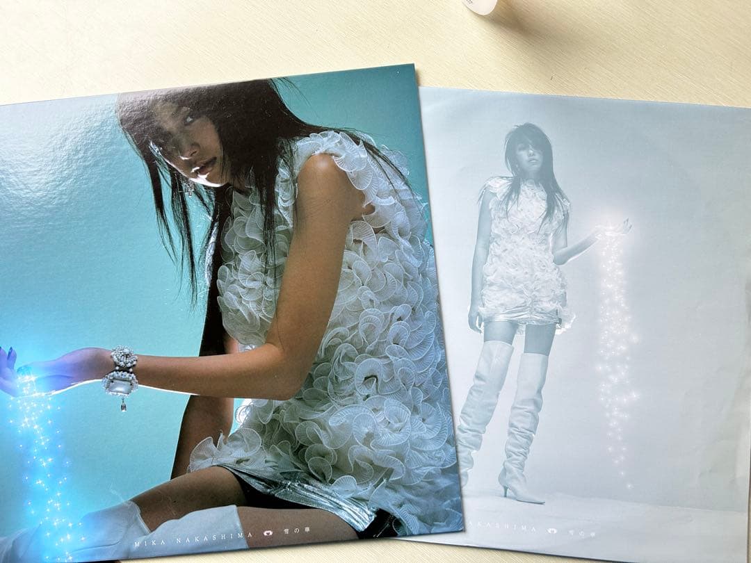 中島美嘉　雪の華　レコード　Reggae Disco Rockers