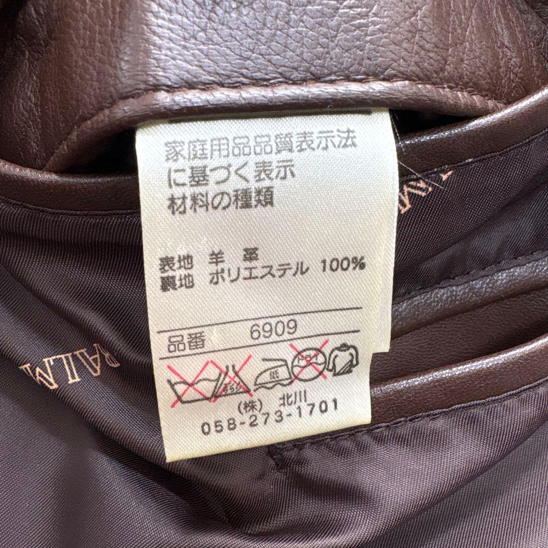 80s〜90s BALMAIN leather bomber jacket L