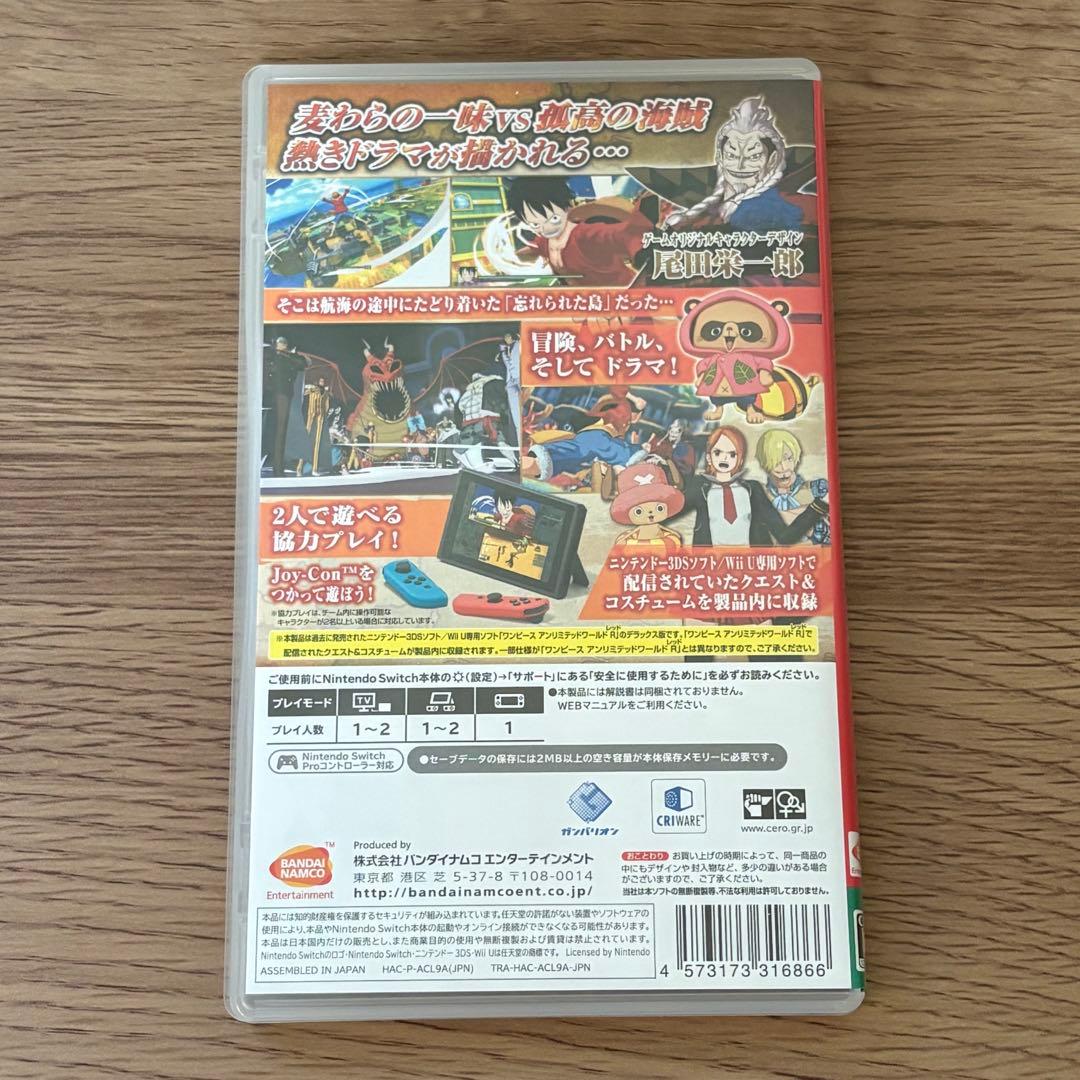 Nintendo Switch ONE PIECEゲーム　3種セット