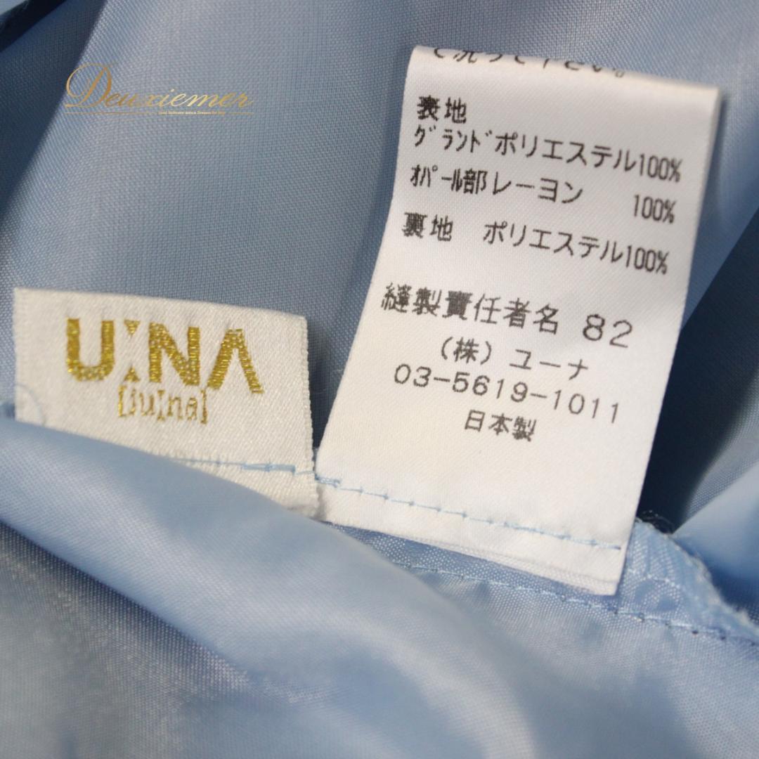 【日本製社交ダンス衣装】ワンピース ドレス Lサイズ UNA 青 水色 茶色