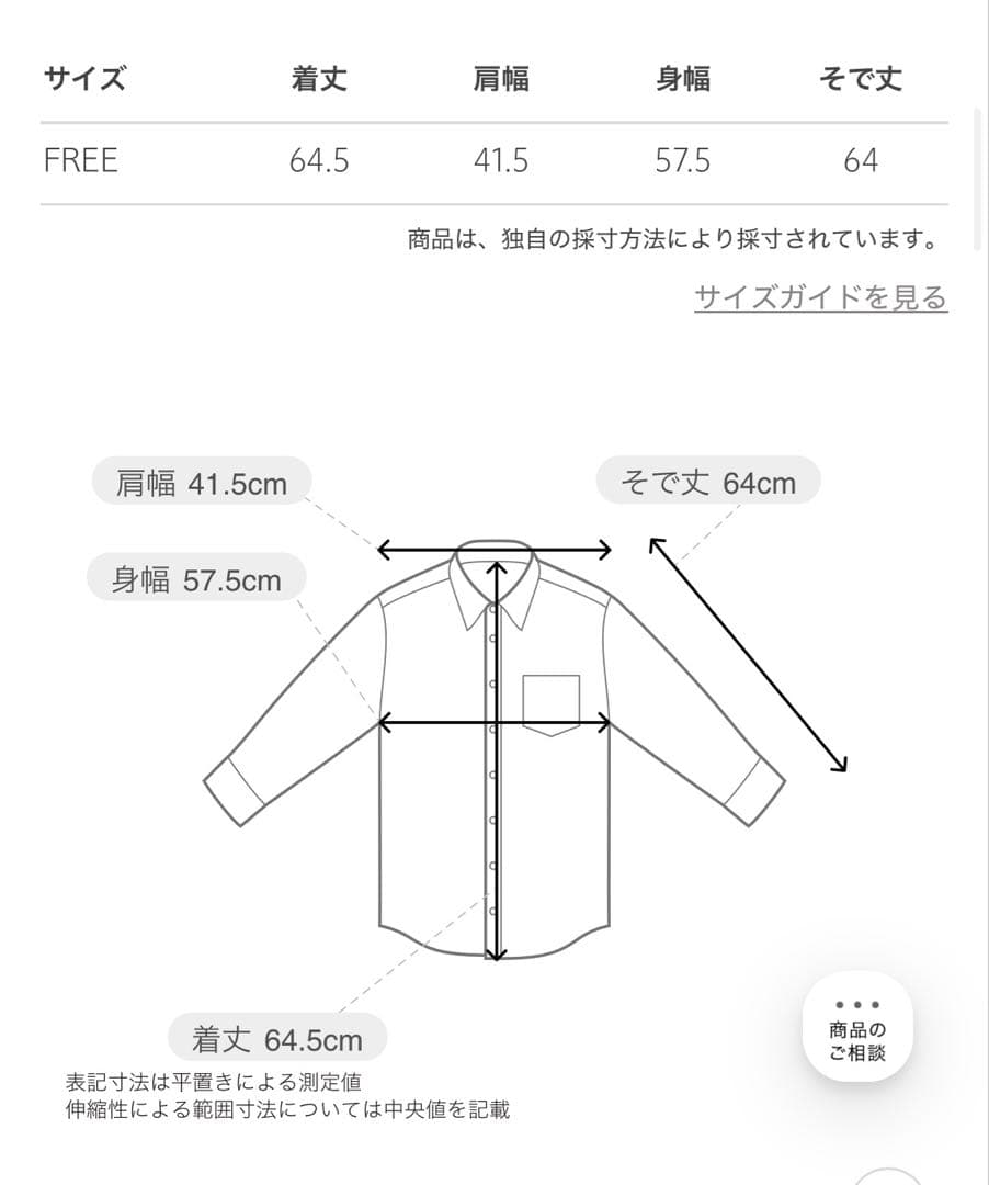 ＜AEWEN MATOPH＞ギャザー リボン ブラウス　ブラック