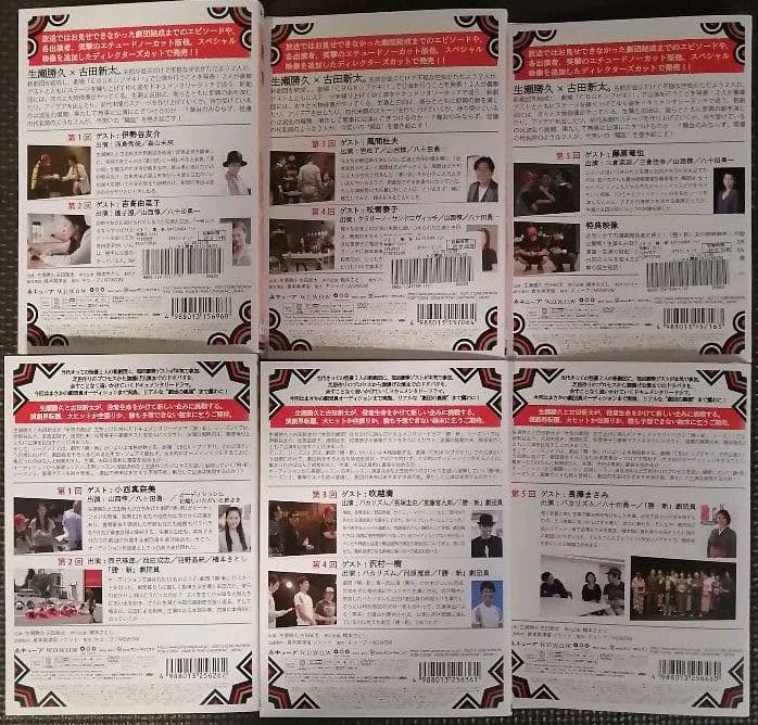 DVD　勝・新 KatsuAra シーズン１、2　全巻セット　全６巻