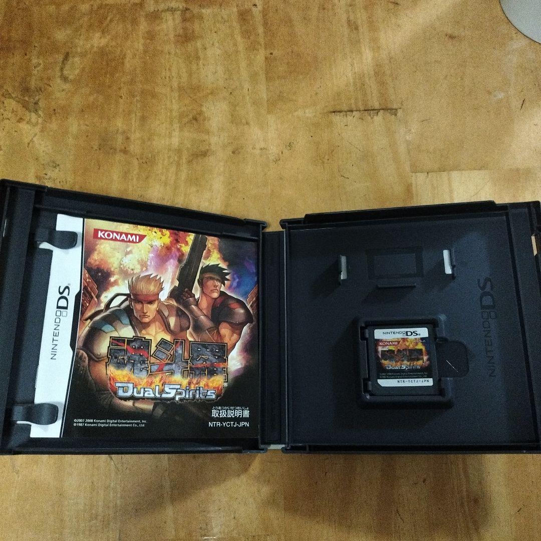 花山さん専用ニンテンドーDS 魂斗羅 Dual Spirits