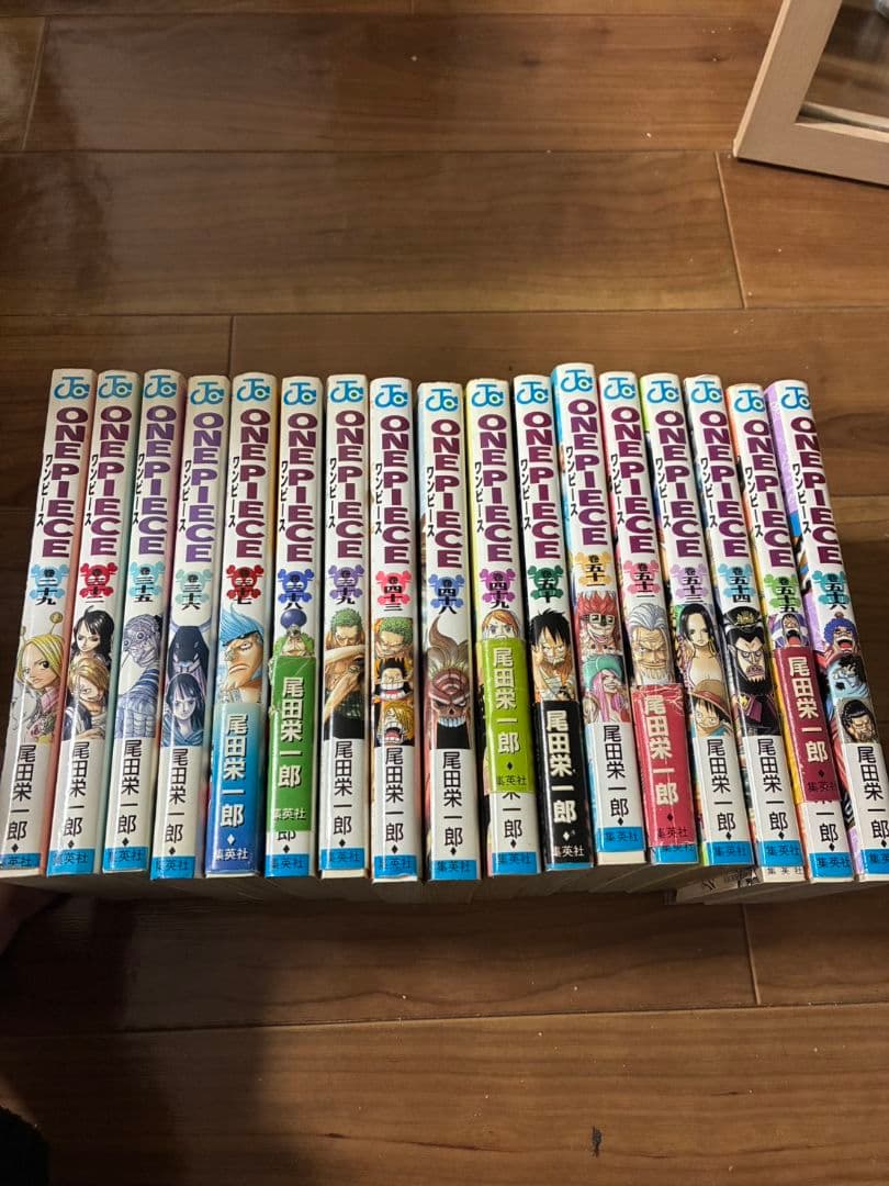 ワンピース 1巻初版 1997年12月29日