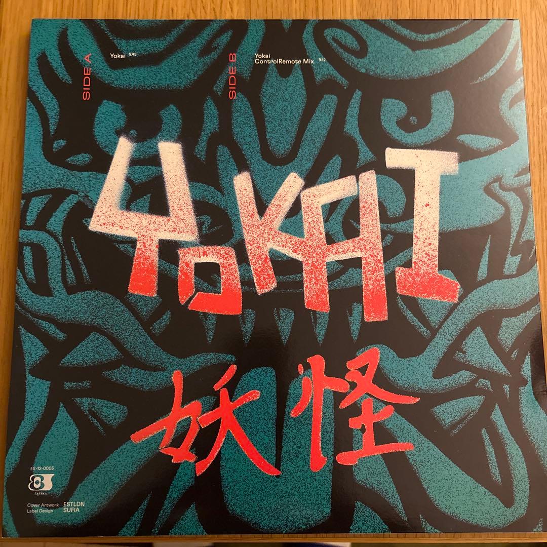The Mighty Zaf and Linkwood 「妖怪」アナログレコード