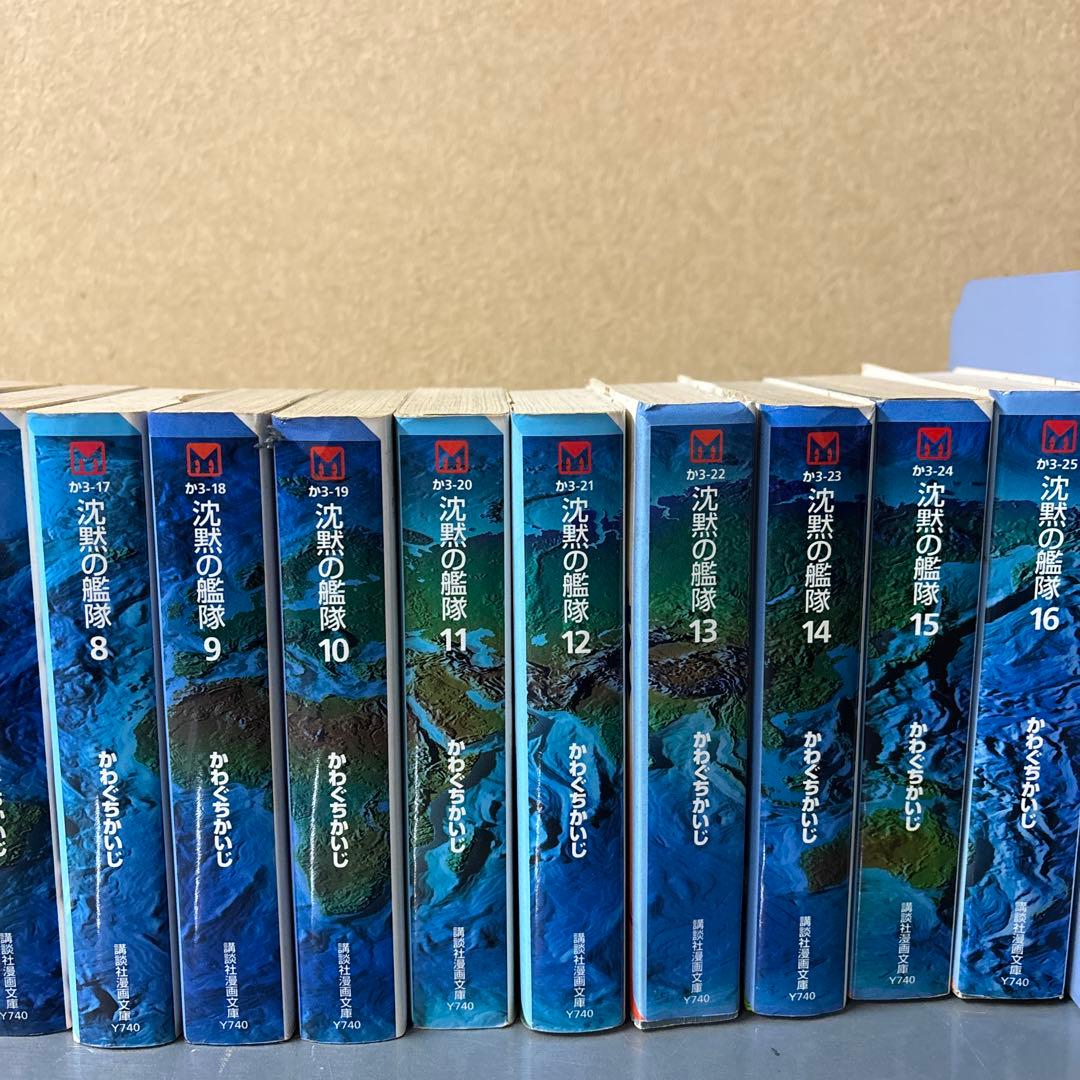 沈黙の艦隊 全16巻セット