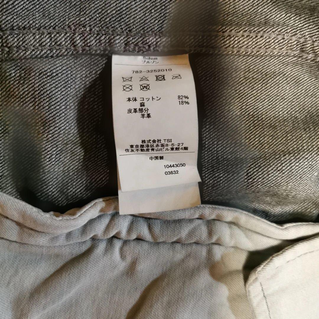 ジャケット・アウター SCHOTT BLACK DENIM TRACKER JACKET