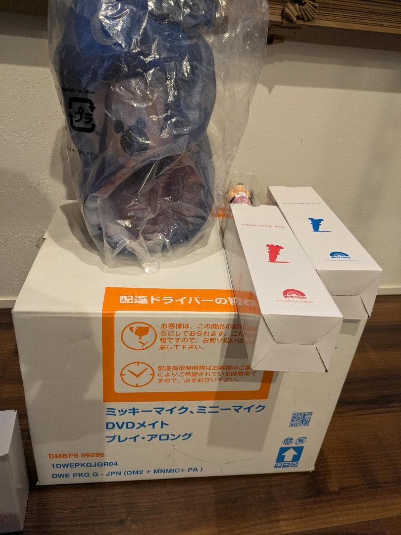 DWE　ディズニーワールドイングリッシュフルセット