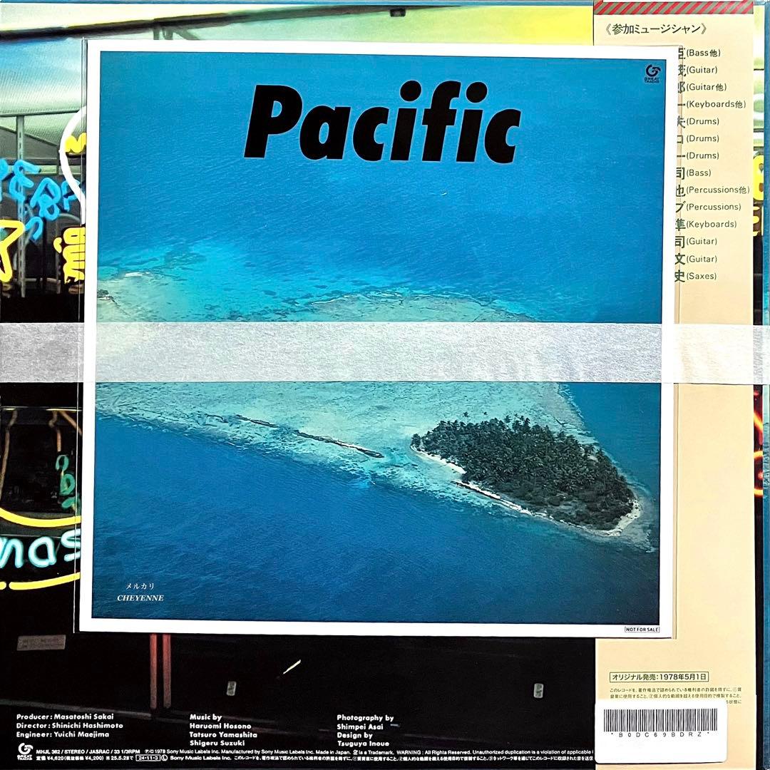 細野晴臣 鈴木茂 山下達郎 PACIFIC アナログ盤 レコード メガジャケ付