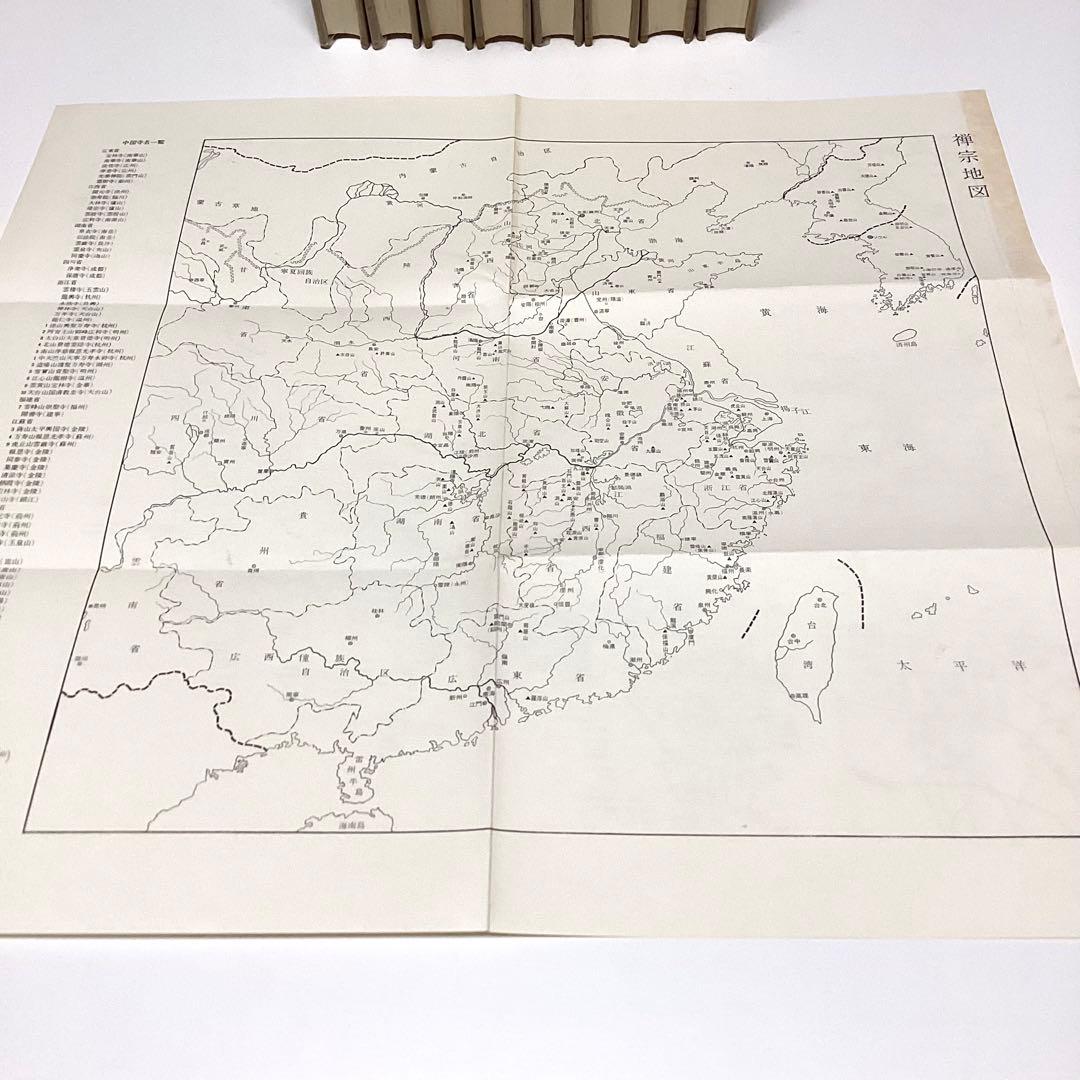 メルカリ限定出品　講座　禅　全８巻揃　全初版　月報あり　鈴木大拙 監修　筑摩書房