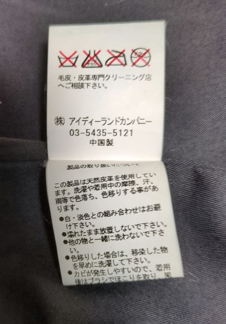 Tass Standard　タススタンダード　皮ジャン　豚革　L　レザーパーカー