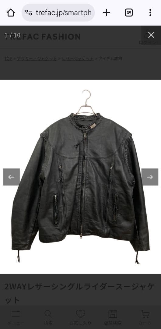 Harley Davidson シングルライダースージャケット Lサイズ