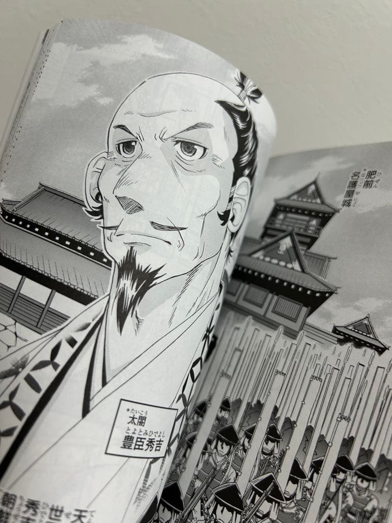 【美品】角川まんが　日本の歴史　全巻セット　19冊