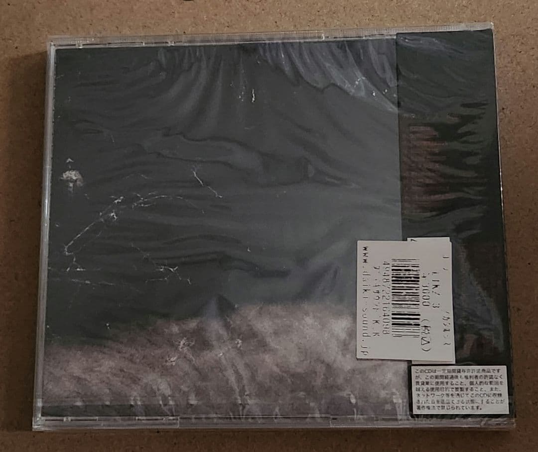 Koziカタルシス新品(MALICE MIZER moi dix mois V系