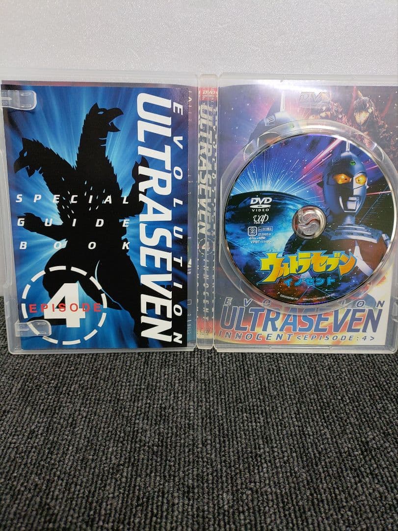 40☆ ウルトラセブン DVD エボリューション 全5巻セット
