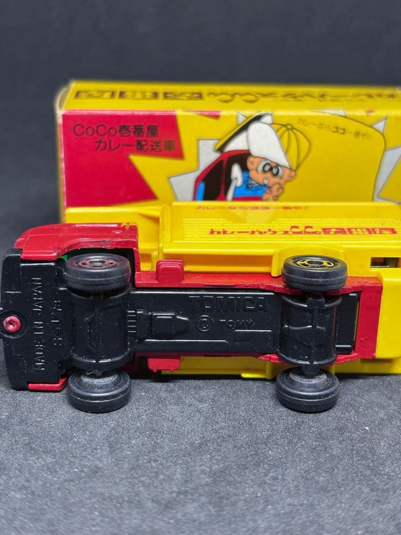 トミカ 日本製 CoCo壱番屋特注 カレーハウス いすゞ エルフ カレー配送車