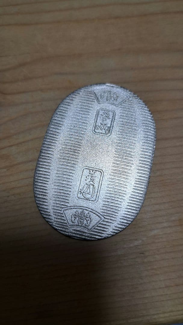 純銀小判 20g 佐川急便