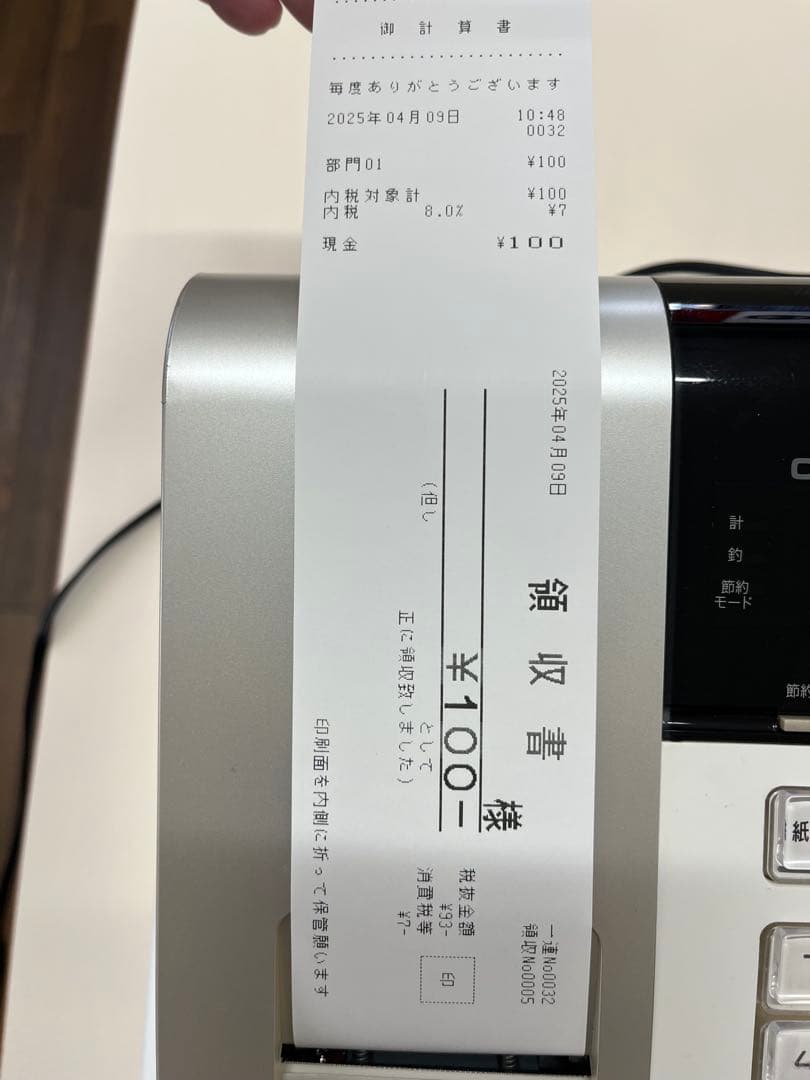 カシオ　CASIO　電子レジスター　レジスター　レジ　SE-S20　SES20