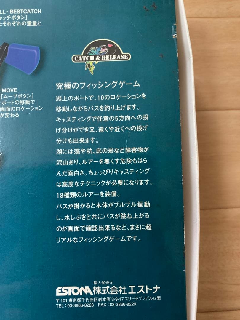 超激レア LUNKER BASS 釣魚遊戲機 完動品 MINT 90s 00s