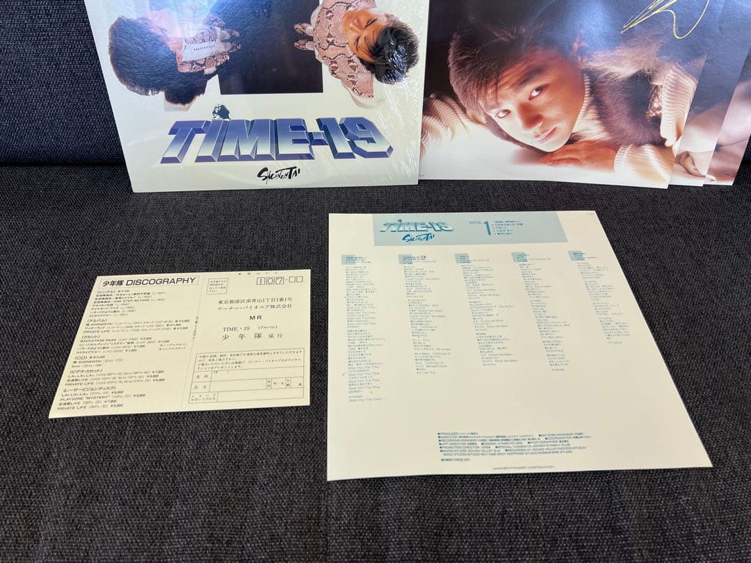 少年隊 TIME-19 レコード LP L-12618完品ステッカー付1987年