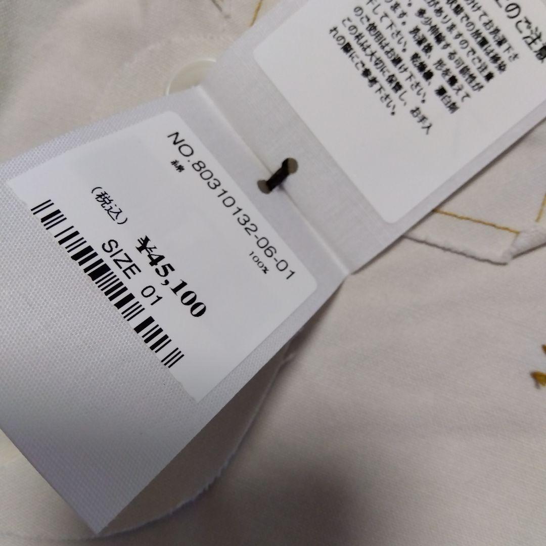 45R★高密度ダックの908ハンティングベスト新品（今季）