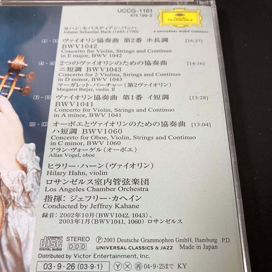 【湯けむり】クラシックCD　18点おまとめ