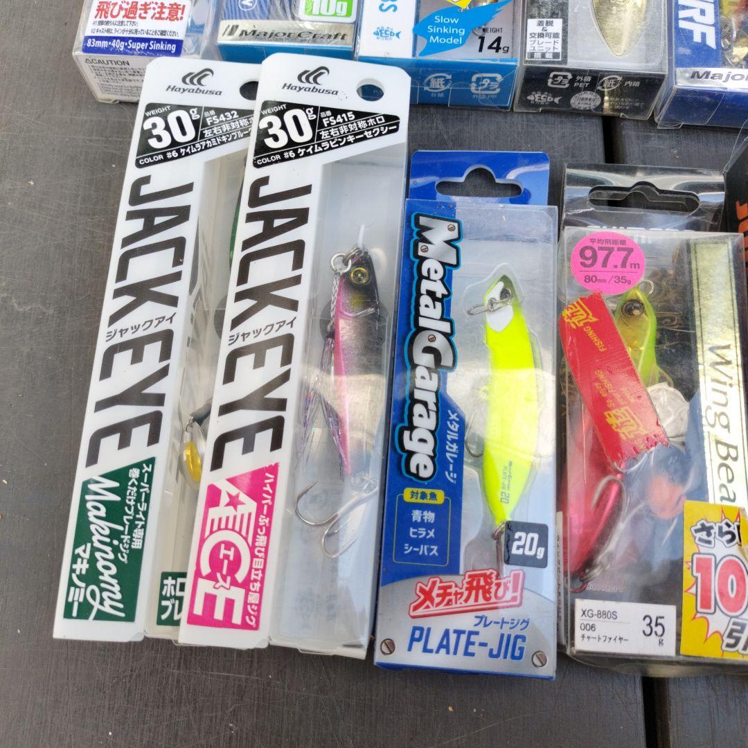 ルアーセット まとめ売り 処分したいので、値下げ交渉してください。