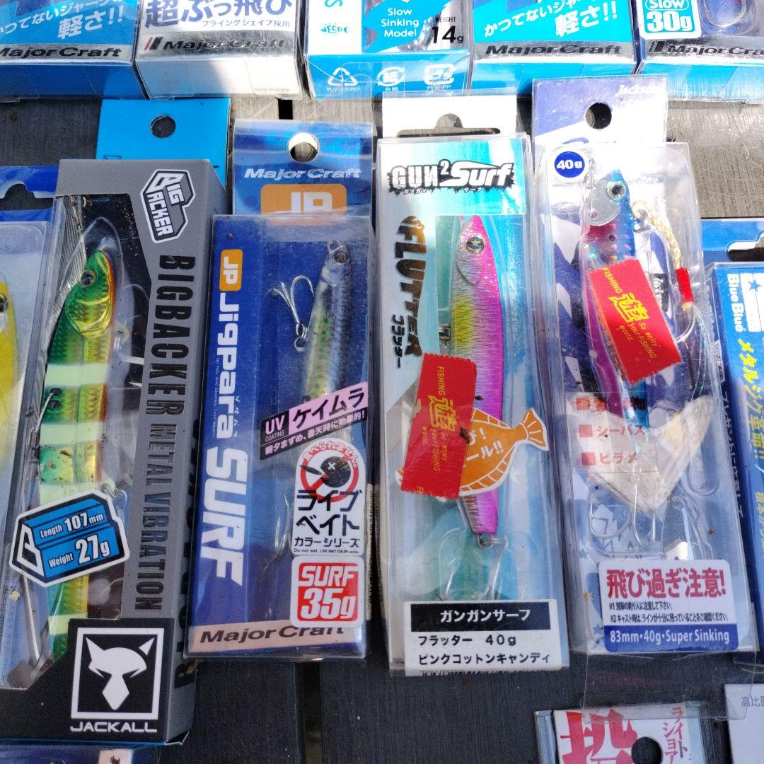 ルアーセット まとめ売り 処分したいので、値下げ交渉してください。