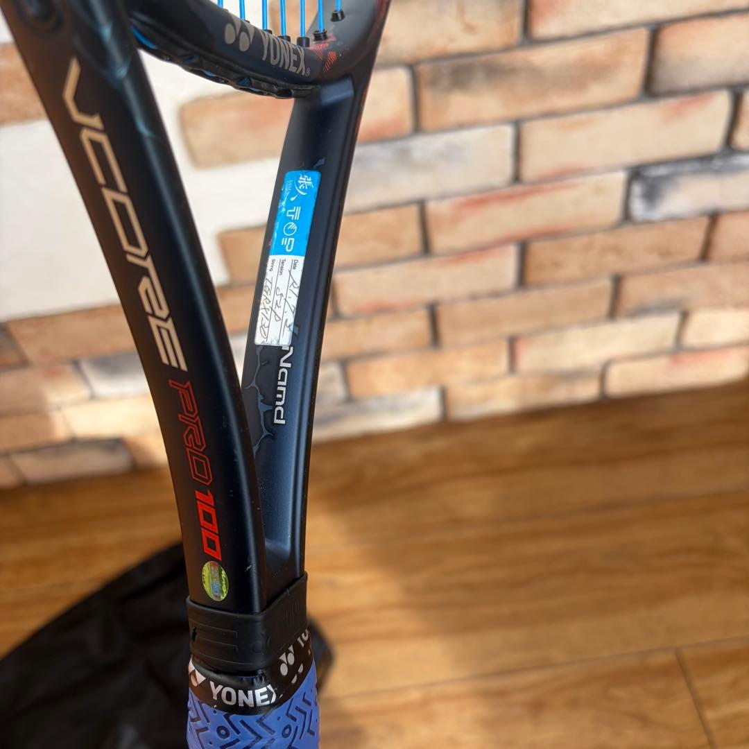 YONEX VCORE PRO 100 テニスラケット ヨネックス ケース付き