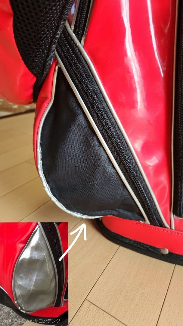 PUMA ゴルフスタンドバッグ レッド