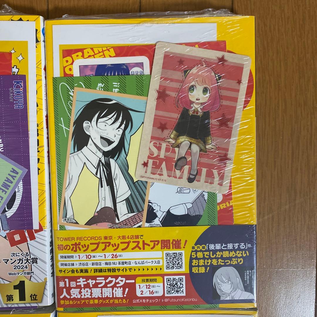 【初版】ふつうの軽音部5巻・6巻　蔦屋・アニメイト・喜久屋書店・メロンブックス
